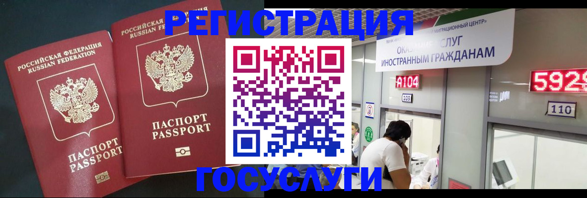 пропишу в квартире в Железногорск-Илимском