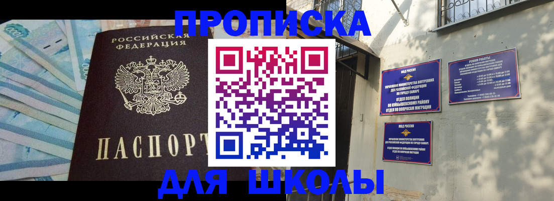 временная регистрация госуслуги в Железногорск-Илимском